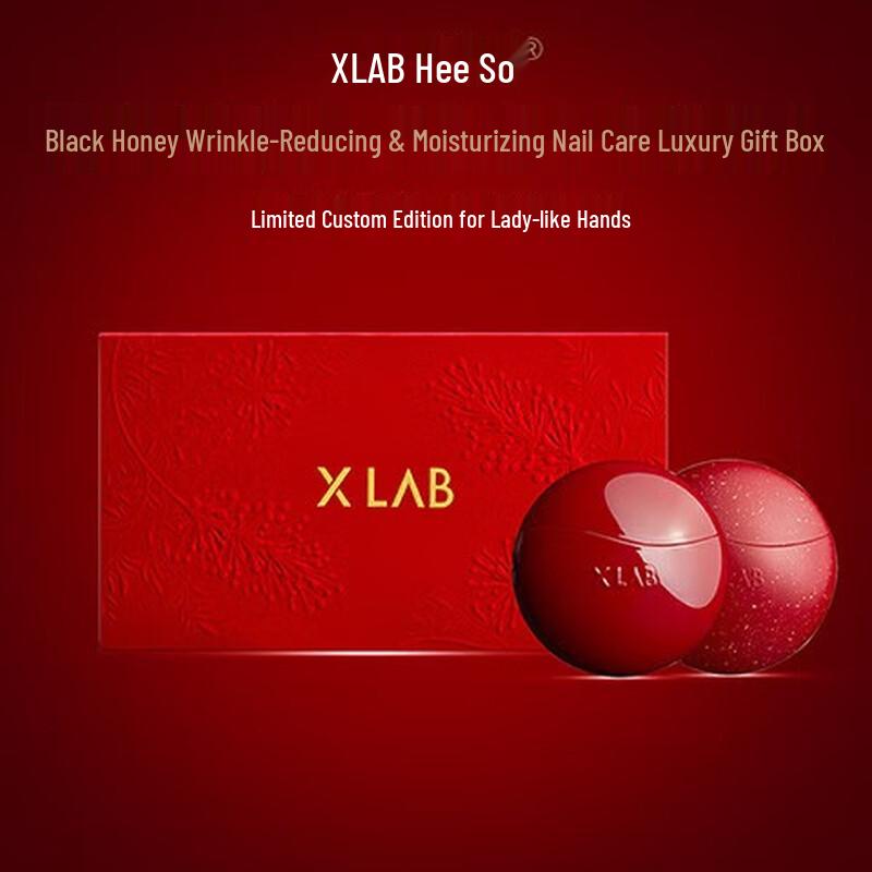 Huaxi Bio Light Wrinkle & Brightening Hand Cream Gift Set