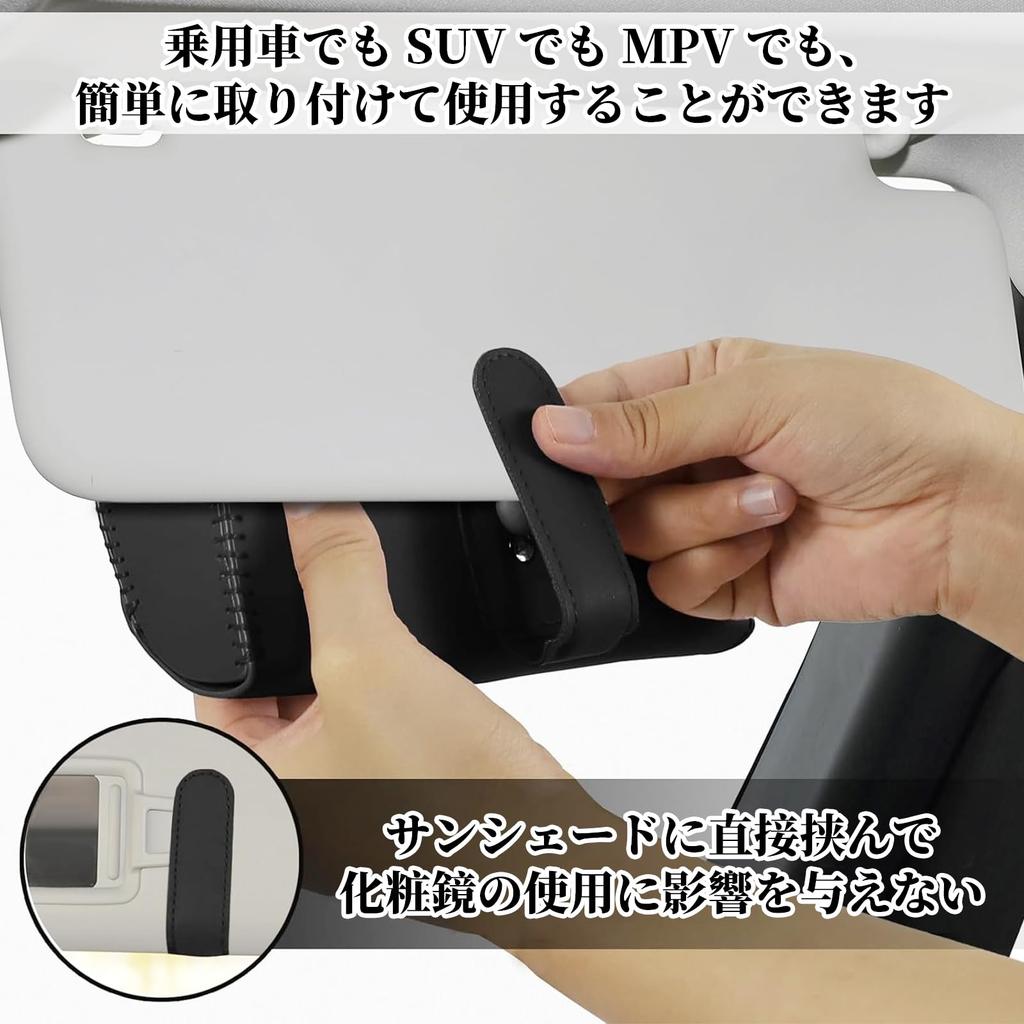 kasanidika Car Sunglasses Horizontal Eyeglasses Car PU Sun Visor Storage Easy Car Glasses Compatible with Most Car Black Holder, Case, Accessories,