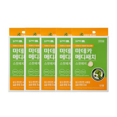 Dongkook Pharmaceutical Medipatch Cerotti per la Cura delle Ferite Post-Spremitura Anti-Acne Spot 51 fogli, 51 pezzi, 5 pezzi