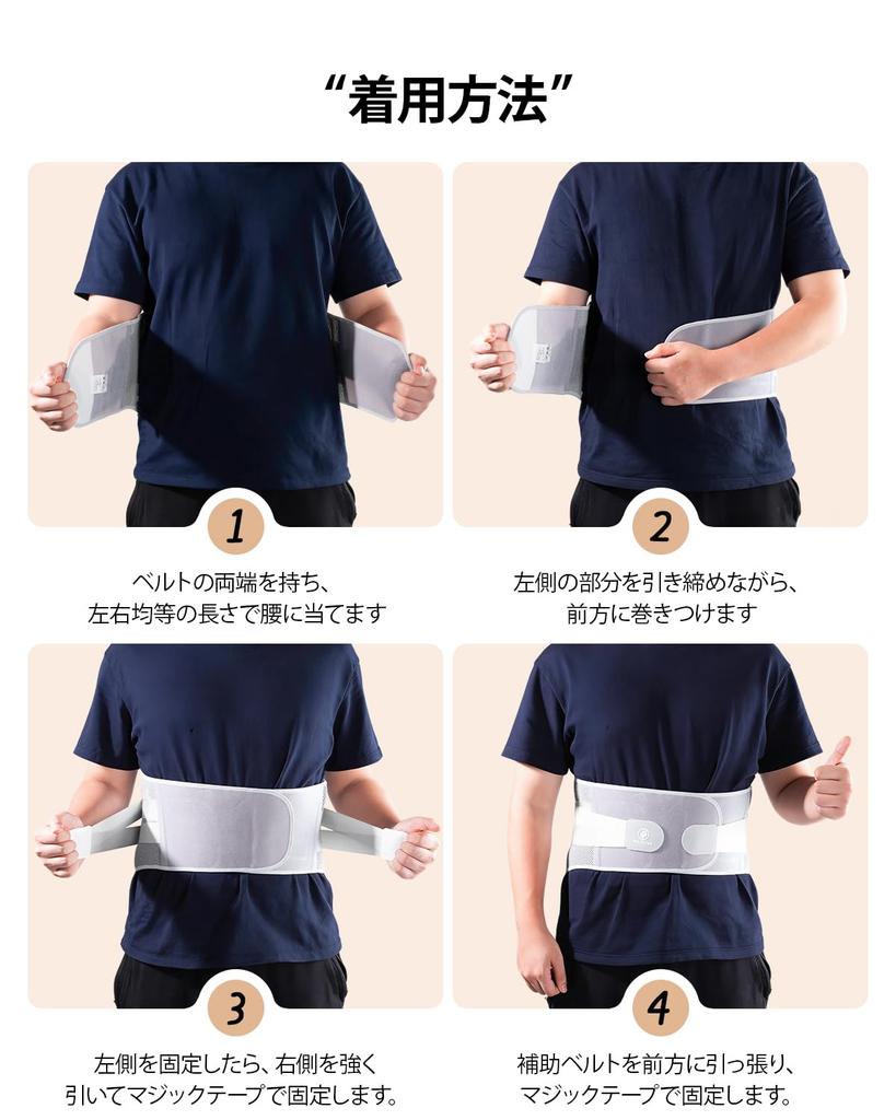 Lumbar Support Orthopedic Rigid Comfortable Adjustable Reduces Waist for Daily Life and Work Belt, Surgeon-Supervised, Breathable, Powerful, Support,
