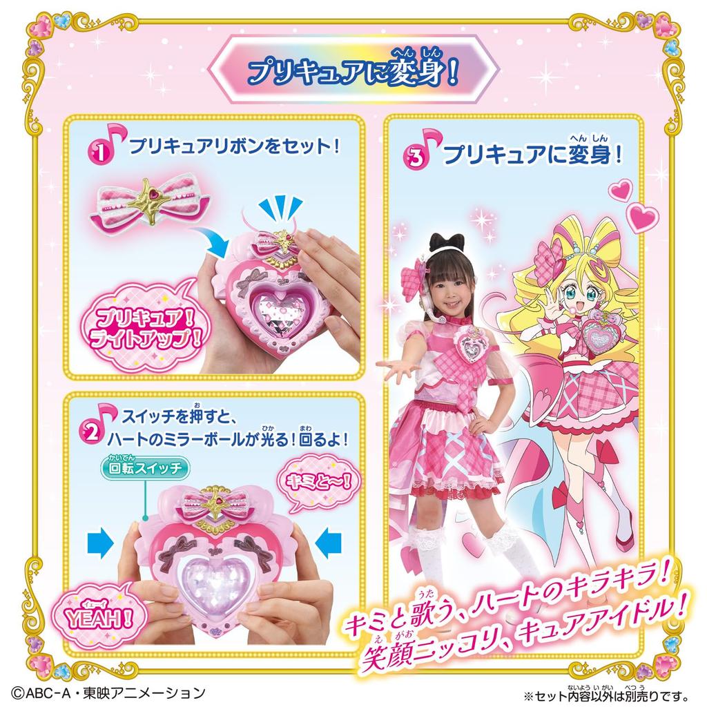 Kimi To Idol Kimi To Idol Transformation Idol Heart Brooch [BANDAI] PreCure