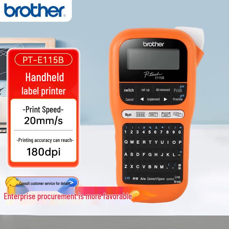 Brother PT-E115B Handheld Label Printer