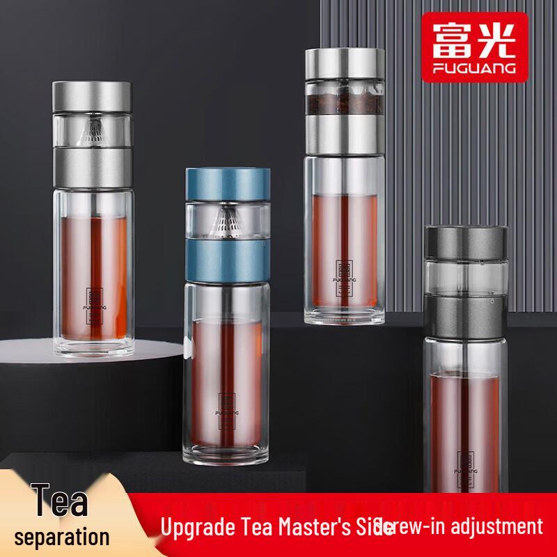 Fuguang Elegant Tea Infuser Double-Layer Glass Cup