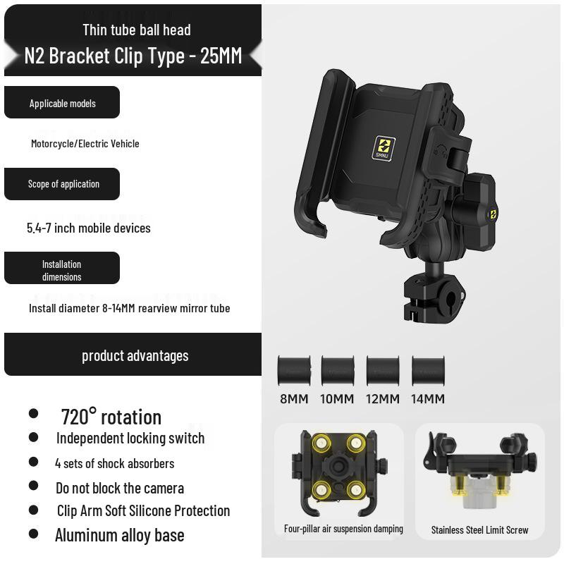 Shi Ma N2 Motorcycle & Bicycle Phone Holder with Shockproof Vibration Damping for Navigation & Delivery.