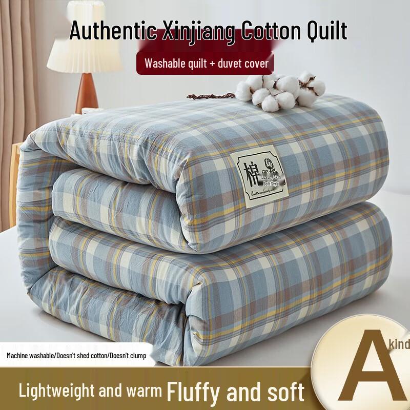 Pushangmei Class A Xinjiang Cotton Washable Quilt