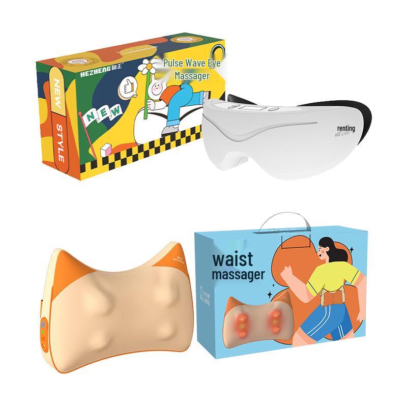Hezheng Waist and Eye Massager Combo