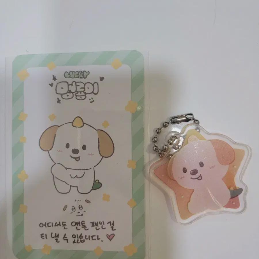 

Riize s Dragon Is A Lucky Card