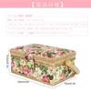 Sewing Sewing Storage Case for Sewing and Small Floral Large Hand Knitting Box, Needles, Thread, Kits, Scissors, Items, Pattern, Capacity, Portable,