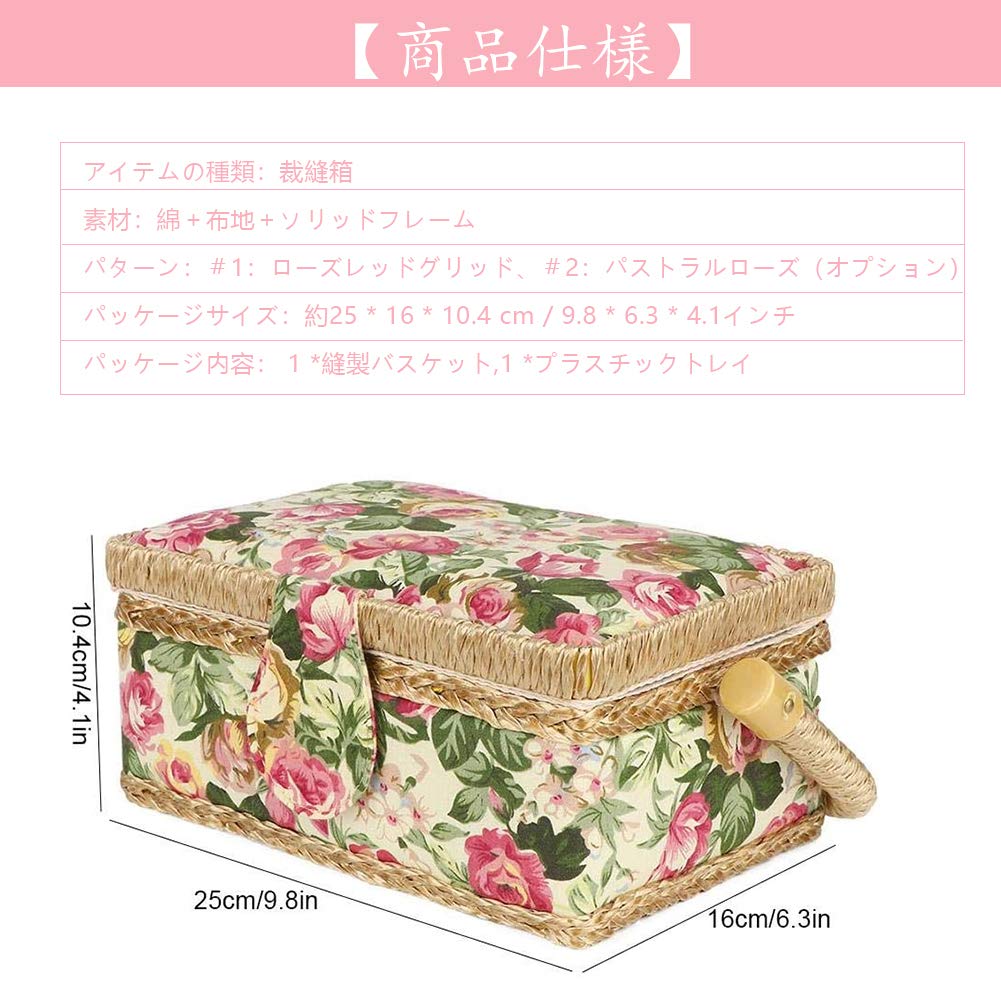 Sewing Sewing Storage Case for Sewing and Small Floral Large Hand Knitting Box, Needles, Thread, Kits, Scissors, Items, Pattern, Capacity, Portable,