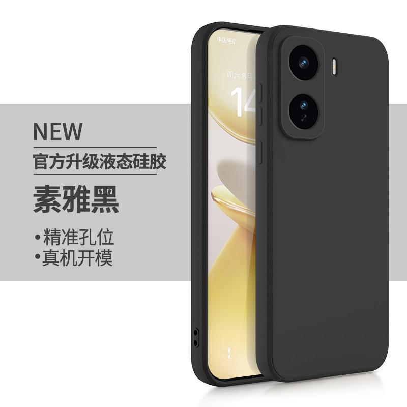 Applicable To IQOONeo11 Mobile Phone Case New Neo11 Liquid Silicone Protective Case Lens