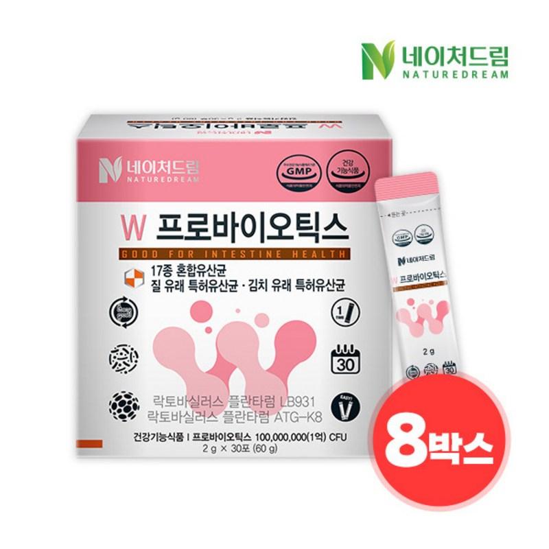 

W Probiotics Vaginal Health Lactobacillus 2g x 30 packets, 8 boxes / Female Lactobacillus, 60g, 8 units