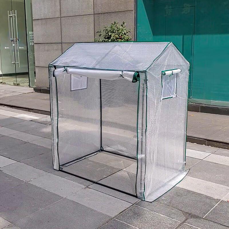 Portable Outdoor Greenhouse Warm Cover