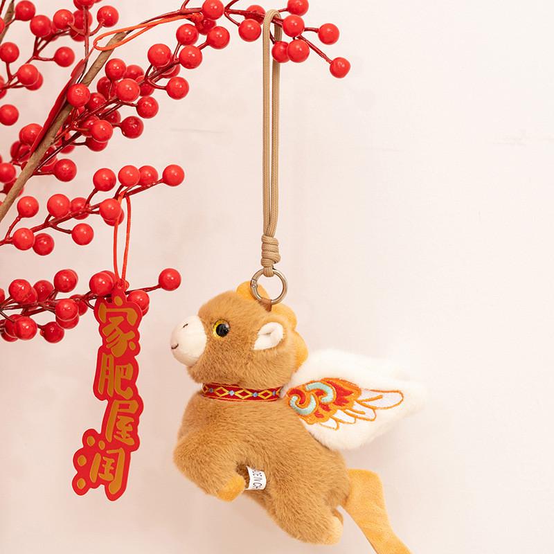 Pony Year Lucky Mascot Plush Toy Keychain Gift For Animal Lovers