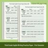 Third Grade Hengshui English Character Practice Volumes 1 & 2 - People's Education Edition.