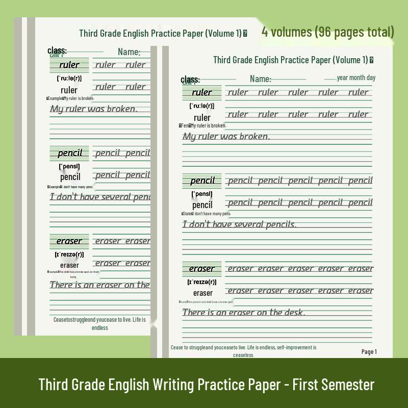 Third Grade Hengshui English Character Practice Volumes 1 & 2 - People's Education Edition.