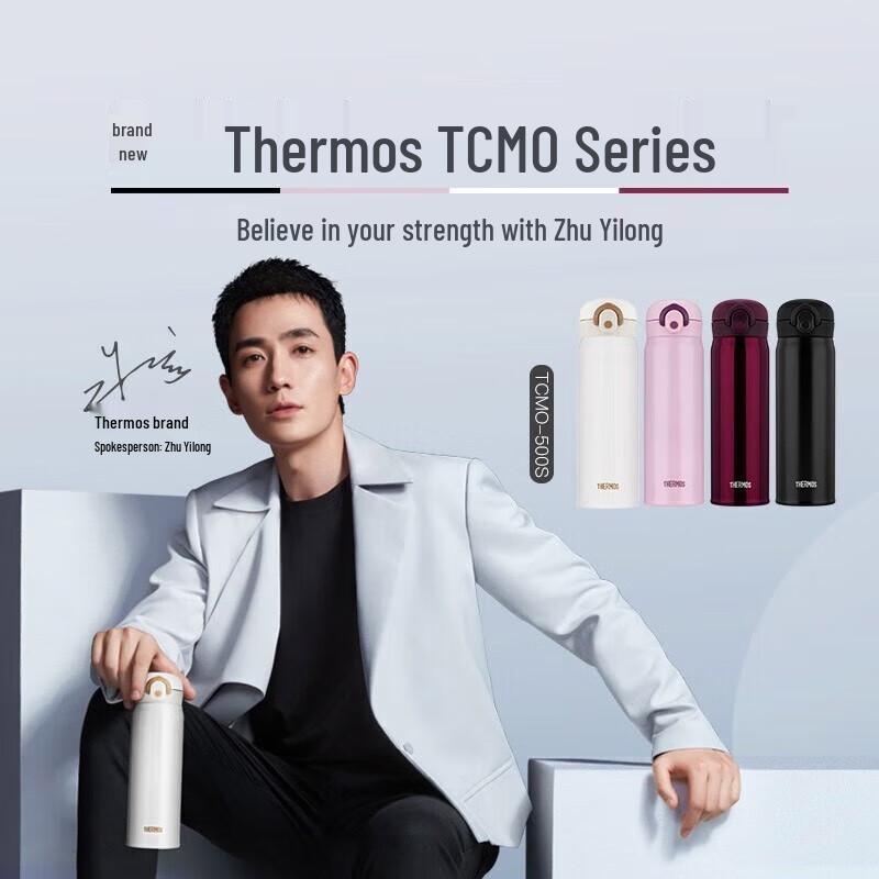THERMOS 500ml 316 Stainless Steel Vacuum Insulated Bottle