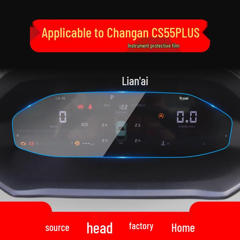 Changan CS55plus/CS75plus Navigation & Control Protective Film