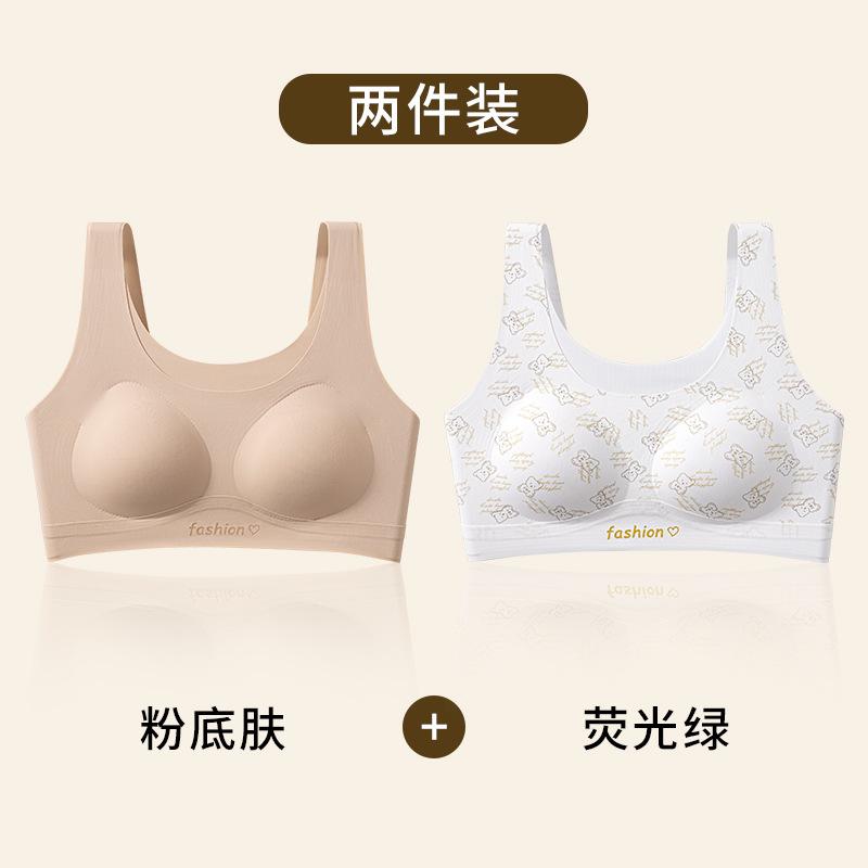 Girls' sports vest shockproof second and third stage development period girls' underwear light material seamless bra women