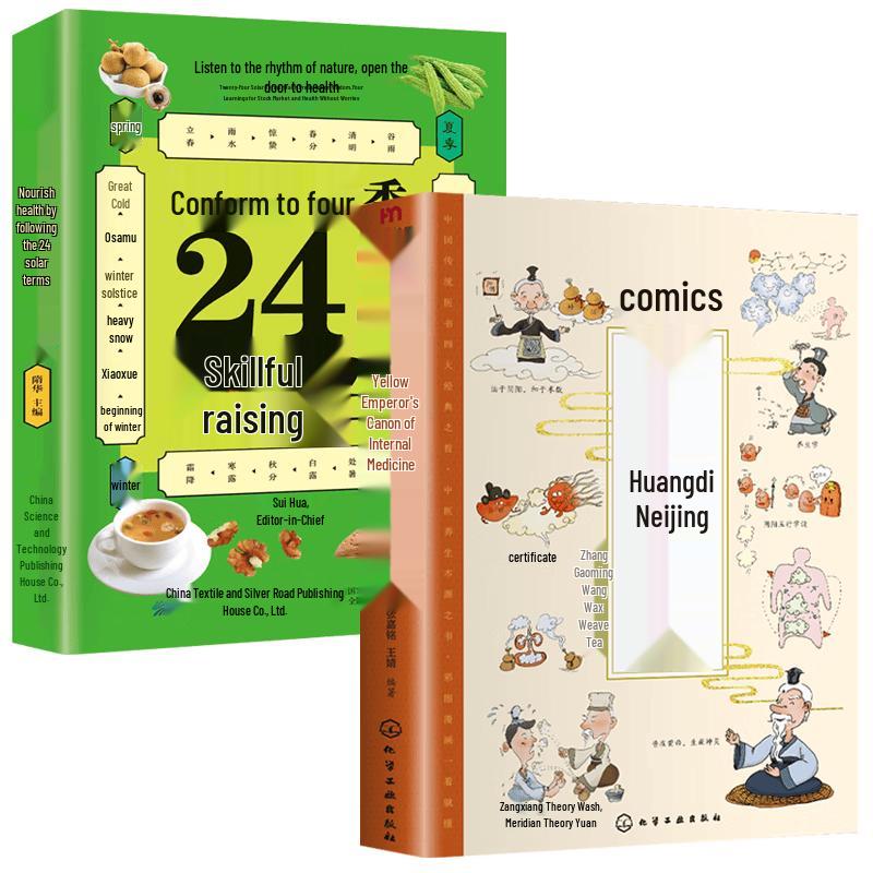 Traditional Chinese Medicine Health & Wellness Books