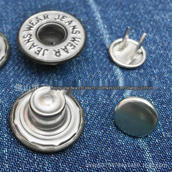 Copper Finish Metal Shank Jean Buttons - Multiple Sizes (Item #19)