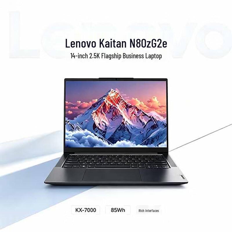Lenovo Kaitian N80z G2e 14-inch Business Laptop (CN Version)