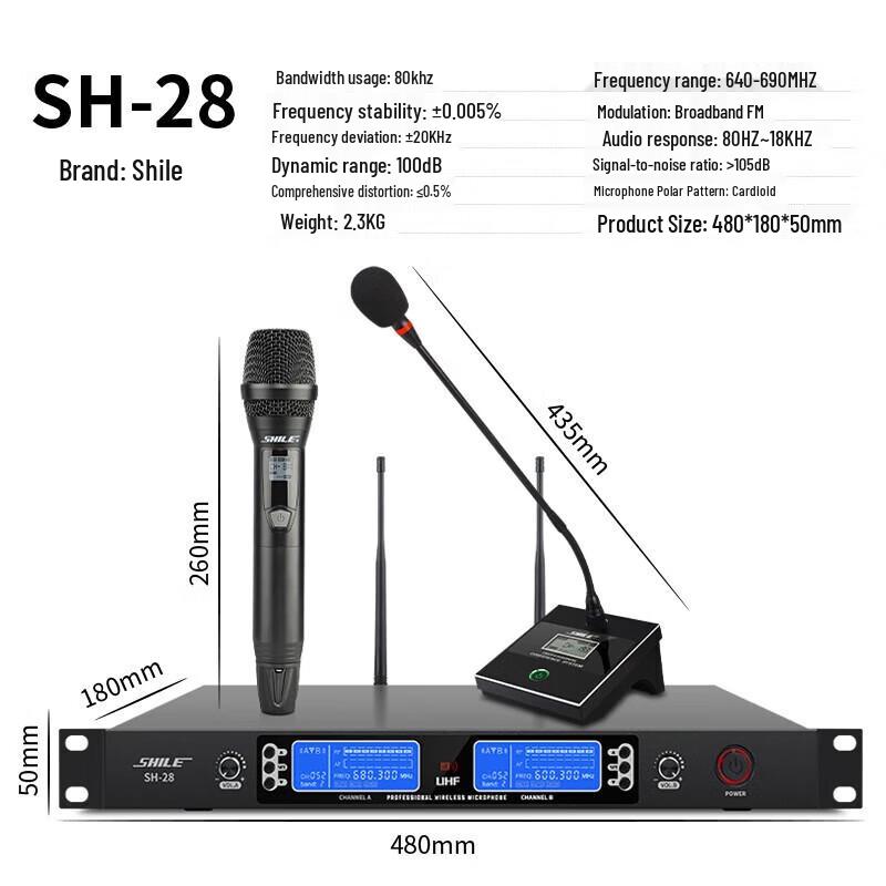 SHILE AV108 Conference Speaker & Amplifier System CN plug (adapter included)