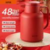 SUPOR Large Capacity Glass Liner Thermal Carafe