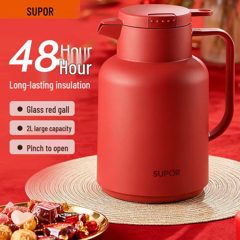 SUPOR Large Capacity Glass Liner Thermal Carafe