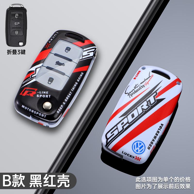 

Hot Alloy Car Flip Remote Key Case Cover Protector Shell Bag For Volkswagen VW Tiguan Passat Golf7 MK7 Jetta POLO Lavida Accesso