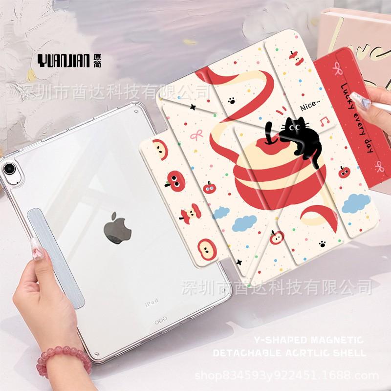 Magnetic Split IPad Case Air 6/5 10.9 Inch Cat Design Airbag Anti-Bend Protection