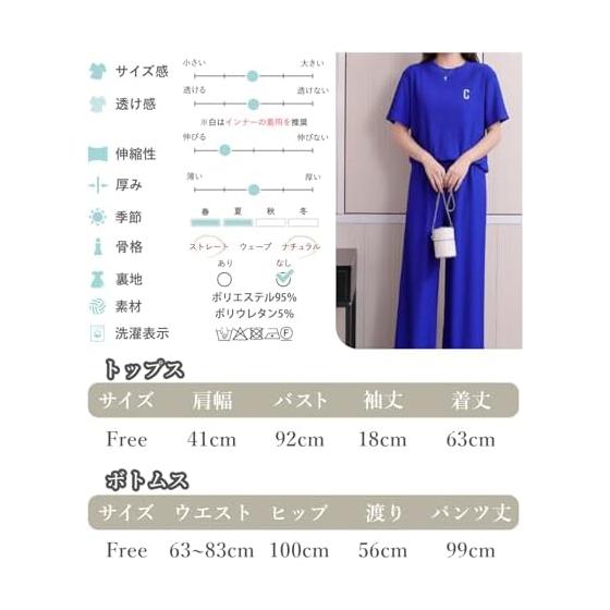 [newNE] Top and Bottom Setup Relaxing Room Wear Logo Tops Separate Saratero Soft Long Pants Spring Summer Women's