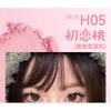 HOLD LIVE - Soft Powder Blusher (5-7)