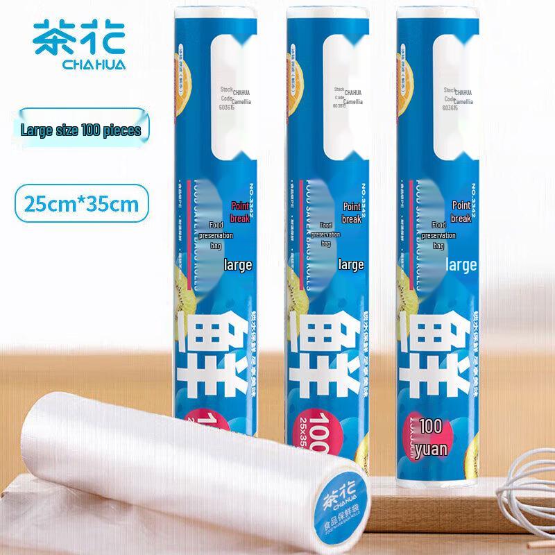 Chahua Food-Grade Fresh-Keeping Bags