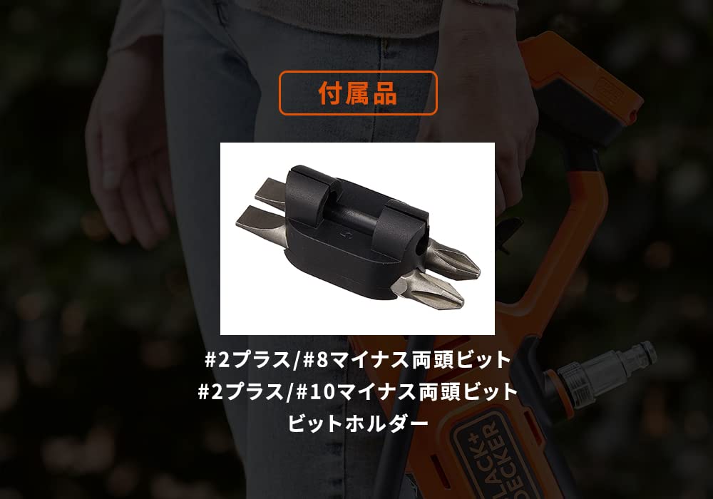 Black and Decker Smart Drill Driver KR112 (BLACK+DECKER)