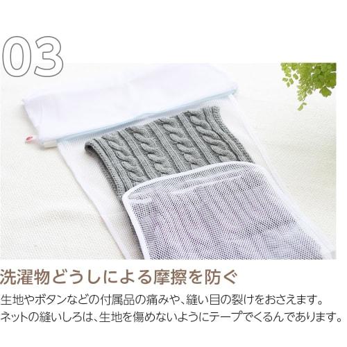 Daiya Laundry Net for Pants, Prevents Wrinkles and Shape Loss, Reduces Ironing Hassle, Saves Time, Prevents Shape Loss, Pants/Slacks, White (057278)