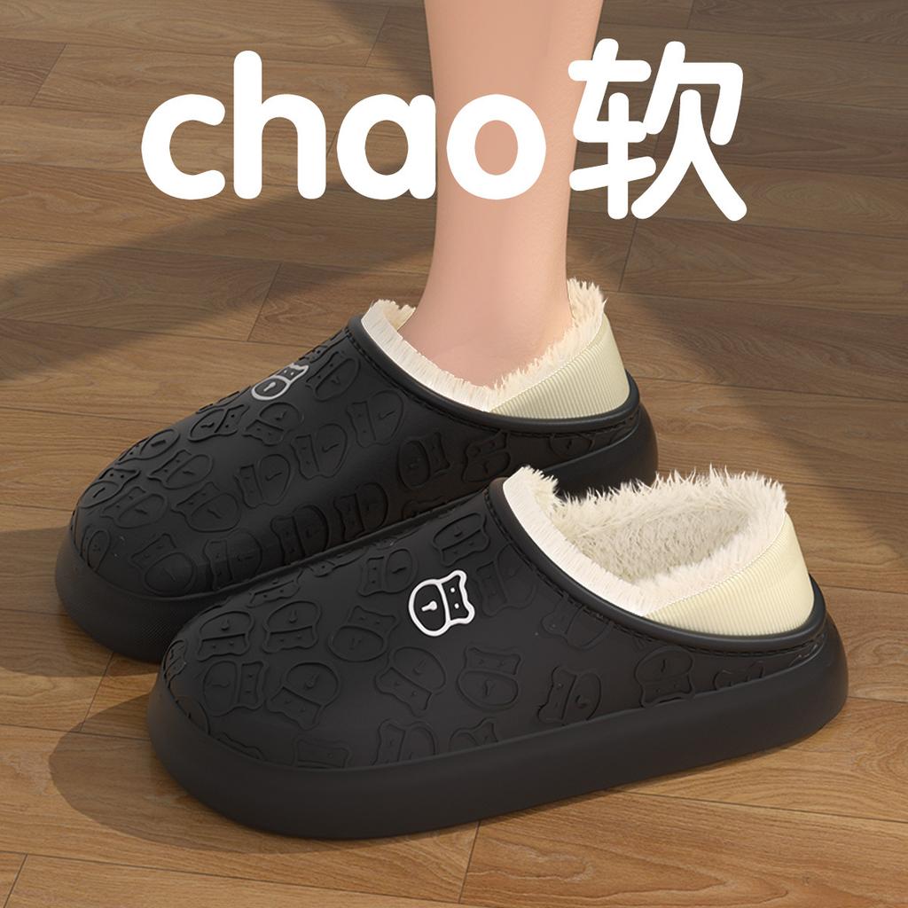 Waterproof Cotton Slippers Autumn and Winter Indoor Home 2025 New Bag Heel Wear Warm Plush Cotton Shoes