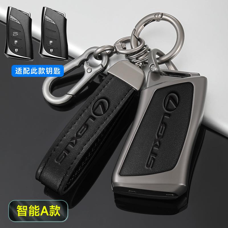 Zinc Alloy Car Remote Key Fob Case Cover For Lexus NX GS ES UX US RC LX GX IS RX 200 250 250h 350h LS 450h 260h 300h Accessories