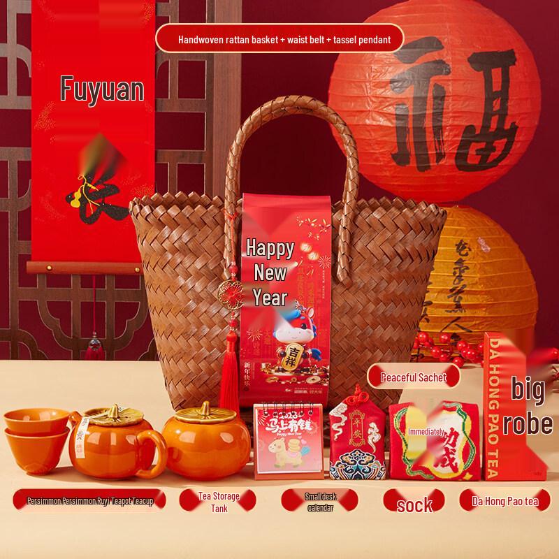 AIQI New Year Gift Set with Insulated Mug