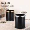 Double-Layer Office & Hotel Waste Bin