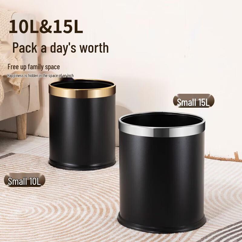 Double-Layer Office & Hotel Waste Bin