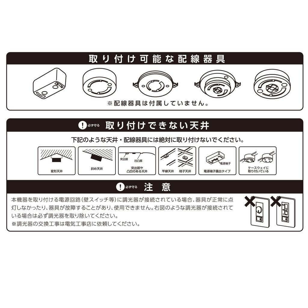 OHM Electric LED Mini Ceiling Light with Motion and Light Sensor, Warm White, LT-YL07A9/S, 06-3431