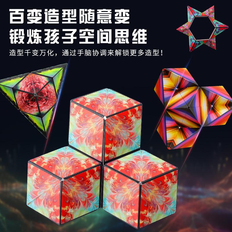 Kids Fun Educational Decompression Geometric Magnetic Cube Toy