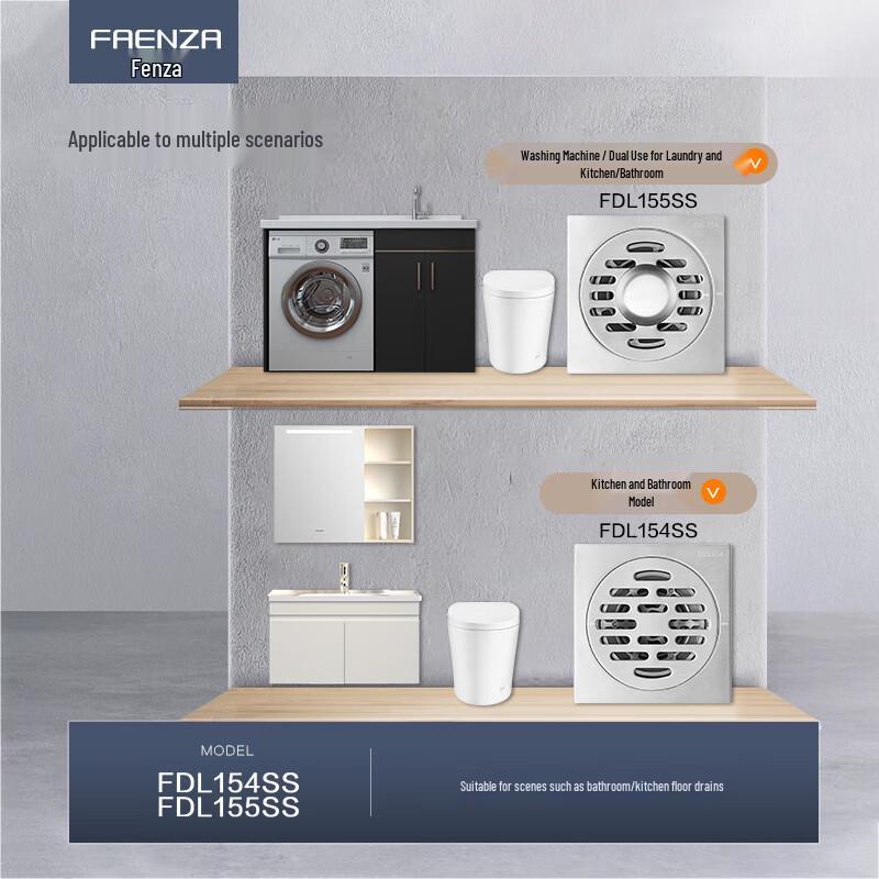 FAENZA Square Stainless Steel Automatic Anti-Odor Floor Drain
