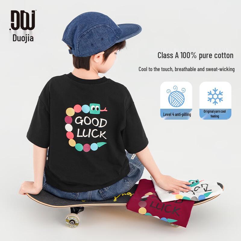 Dodo House Boys' Cooling Cotton Letter T-Shirt