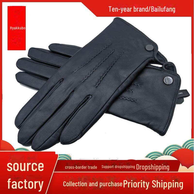 Custom Women's Winter Leather Gloves, Plus Velvet Warm Sheepskin, for Riding and Driving