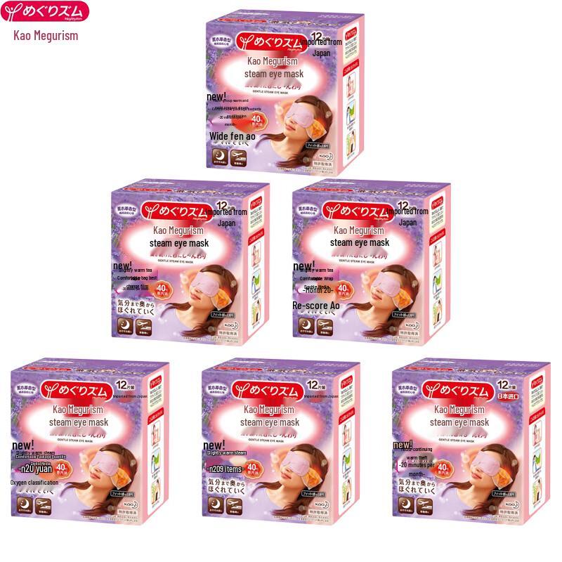 

MegRhythm Steam Eye Mask - Lavender (72 Count)