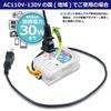 Gowell Translender Travel Voltage 436 (Worldwide Converter) CSW-30W