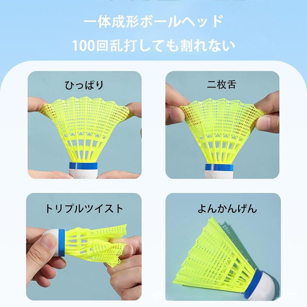 Badminton Durable Nylon Badminton High Elasticity Windproof High Stability Lightweight