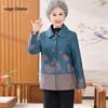 Elderly Women's Loose Autumn Cardigan Jacket