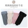 Autumn and winter warm gloves can touch screen gloves, piled and thickened anti-wind and cold students cute riding electric vehicle gloves